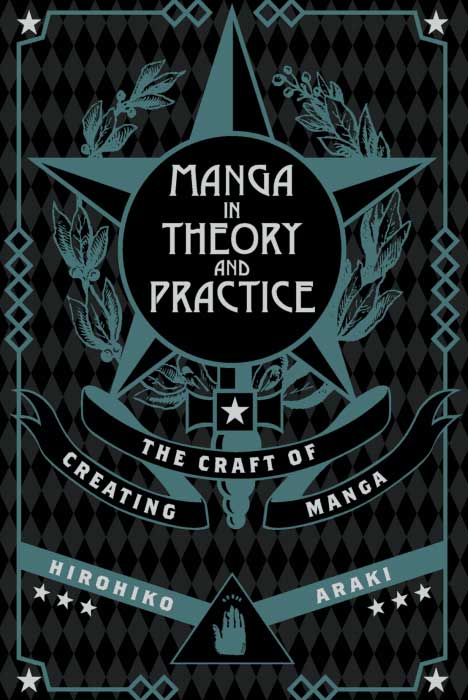 کتاب تاریخچه مانگا Manga in Theory